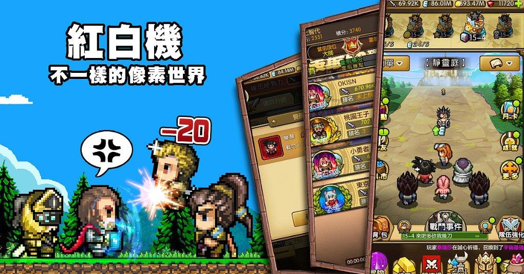 拯救拿气球的女孩